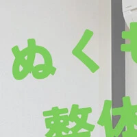 画像253